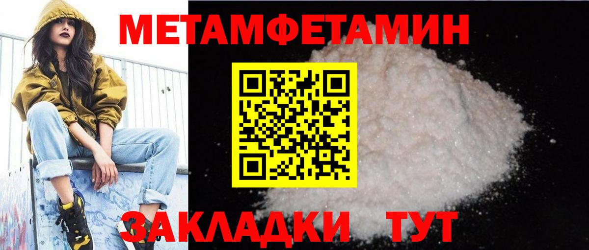 АМФ VHQ Сатка