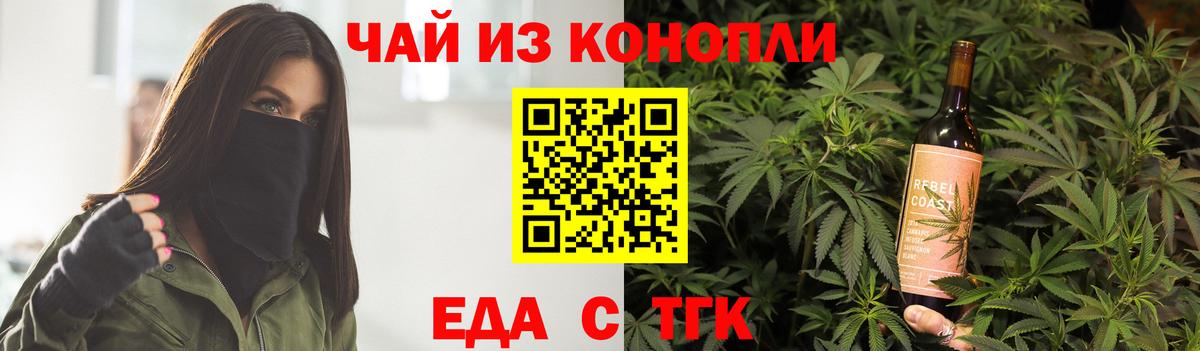 Сатка  Canna-Cookies марихуана  Вход с VPN 