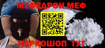 гидра Мариинск