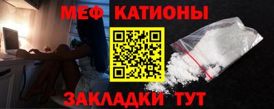 мескалин Ликино-Дулёво