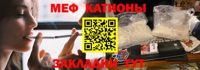 каннабис Ливны