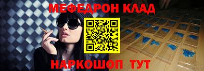 каннабис Ливны