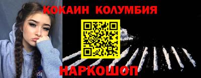 эйфоретик Лесосибирск