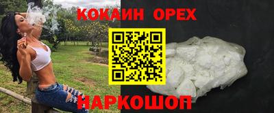 эйфоретик Лесосибирск