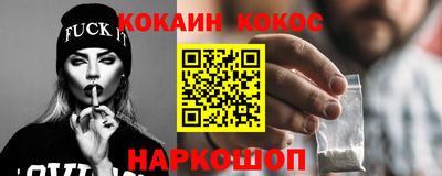 мескалин Ликино-Дулёво
