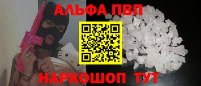 эйфоретик Лесосибирск