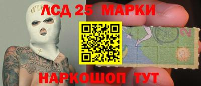 каннабис Ливны