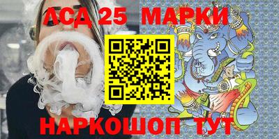 гидра Мариинск