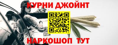 каннабис Ливны