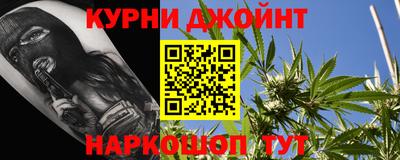 каннабис Ливны