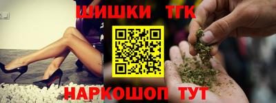 каннабис Ливны