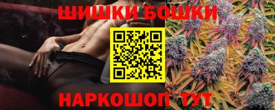 каннабис Ливны