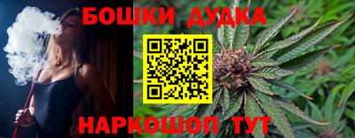 каннабис Ливны