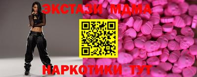 бошки Малоярославец