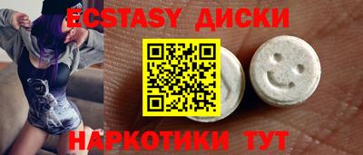 мескалин Ликино-Дулёво