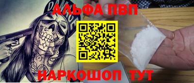 каннабис Ливны