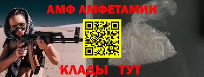 каннабис Ливны