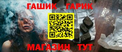 каннабис Ливны