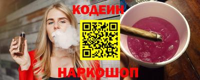 эйфоретик Лесосибирск
