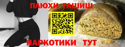 эйфоретик Лесосибирск