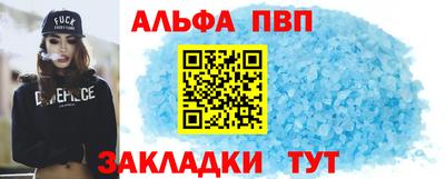 эйфоретик Лесосибирск