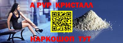трава Малгобек
