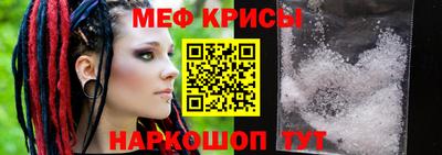 мескалин Ликино-Дулёво