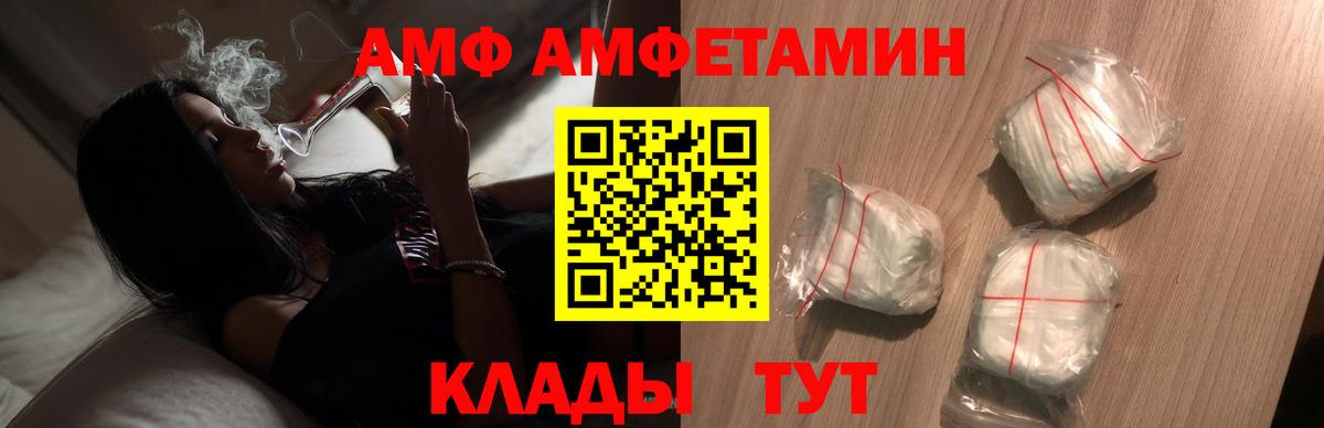 Сатка  Метамфетамин мет  Вход с VPN 