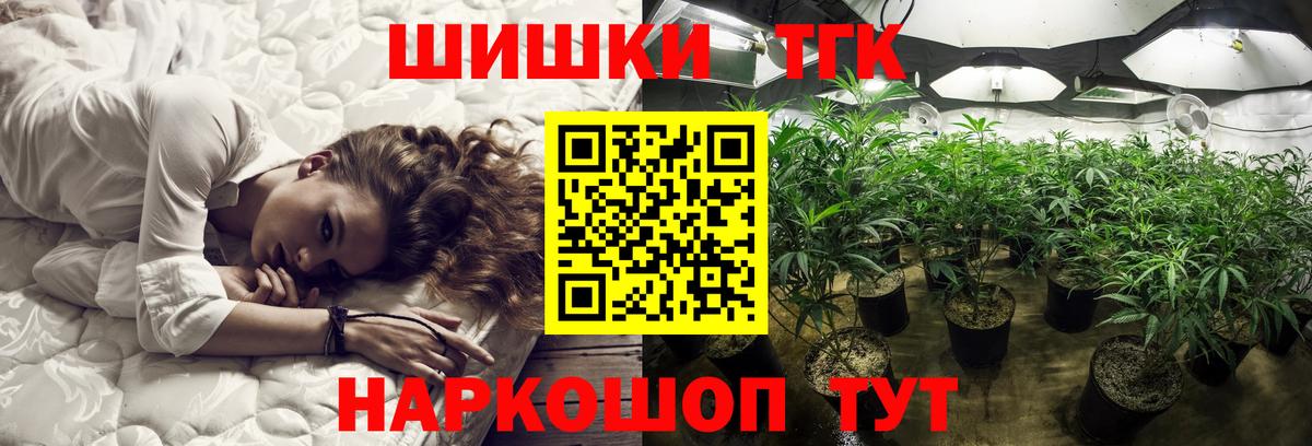 Бошки Шишки LSD WEED Сатка