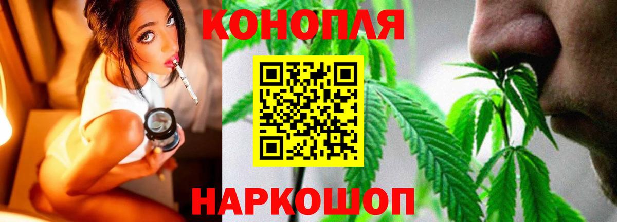 Сатка  Шишки марихуана SATIVA & INDICA  Конопля AK-47  Бошки Шишки индика  Вход с VPN 
